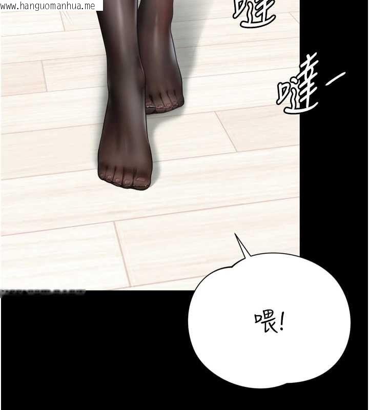 韩国漫画越线咨询韩漫_越线咨询-第20话-当著女儿的面激战在线免费阅读-韩国漫画-第167张图片