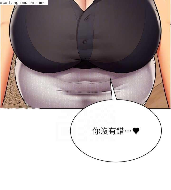 韩国漫画女同事太犯规韩漫_女同事太犯规-第24话-欲感满点熟女在线免费阅读-韩国漫画-第22张图片