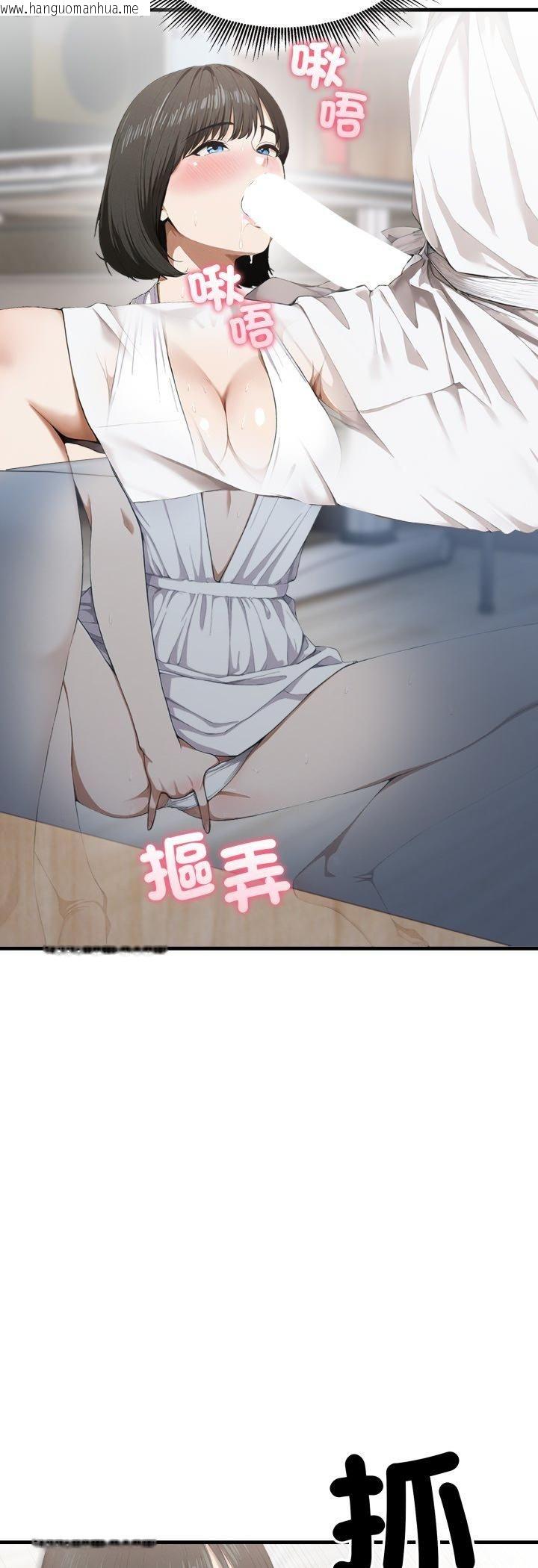 韩国漫画新都市人妻的秘密社团韩漫_新都市人妻的秘密社团-第3话在线免费阅读-韩国漫画-第28张图片