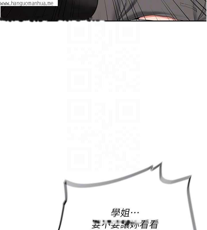 韩国漫画新生老司机韩漫_新生老司机-第32话-酒后的真心话时间在线免费阅读-韩国漫画-第123张图片