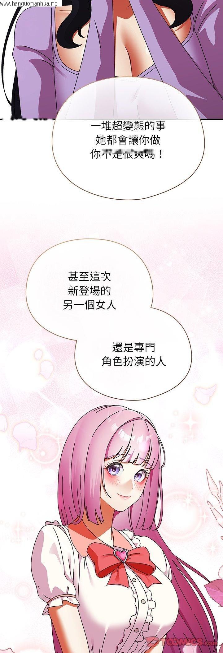 韩国漫画硬也要拍完韩漫_硬也要拍完-第38话在线免费阅读-韩国漫画-第25张图片