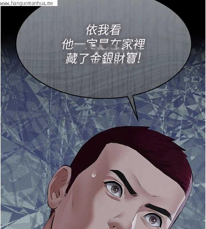 韩国漫画义父韩漫_义父-第16话-被爸爸的精液填满小穴在线免费阅读-韩国漫画-第163张图片