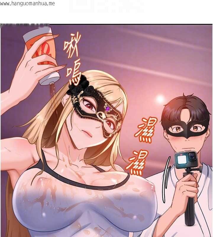 韩国漫画太妹硬闯成人界韩漫_太妹硬闯成人界-第30话-在两个鲍鲍间抽插在线免费阅读-韩国漫画-第137张图片