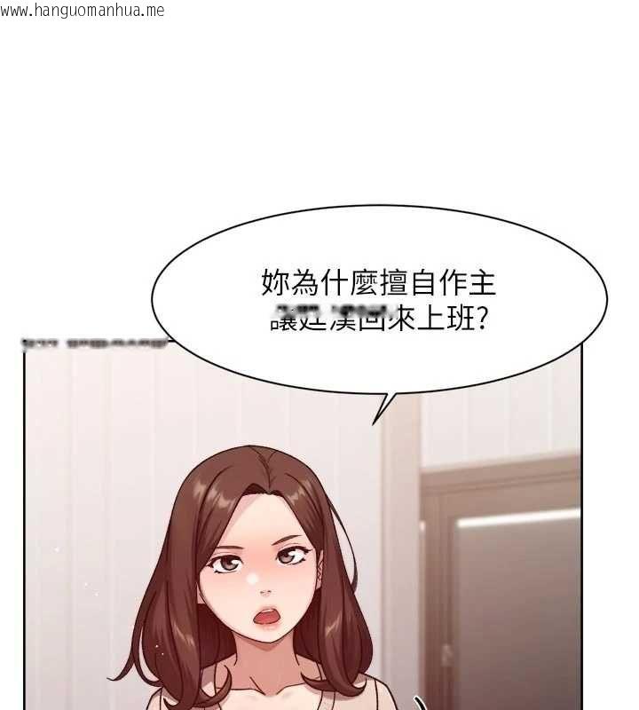 韩国漫画深层洁净达人韩漫_深层洁净达人-第61话-阿姨真的动怒了在线免费阅读-韩国漫画-第65张图片