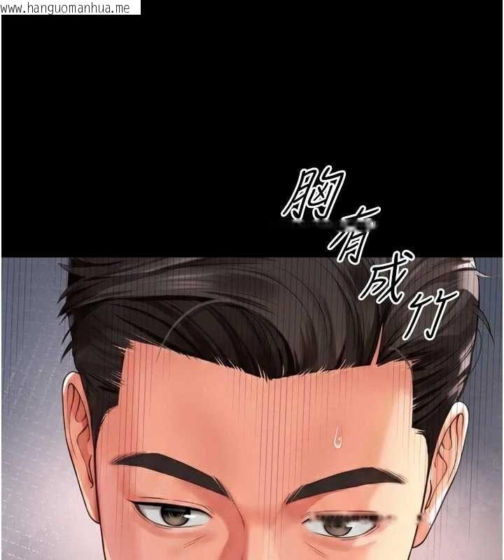 韩国漫画越线咨询韩漫_越线咨询-第20话-当著女儿的面激战在线免费阅读-韩国漫画-第16张图片