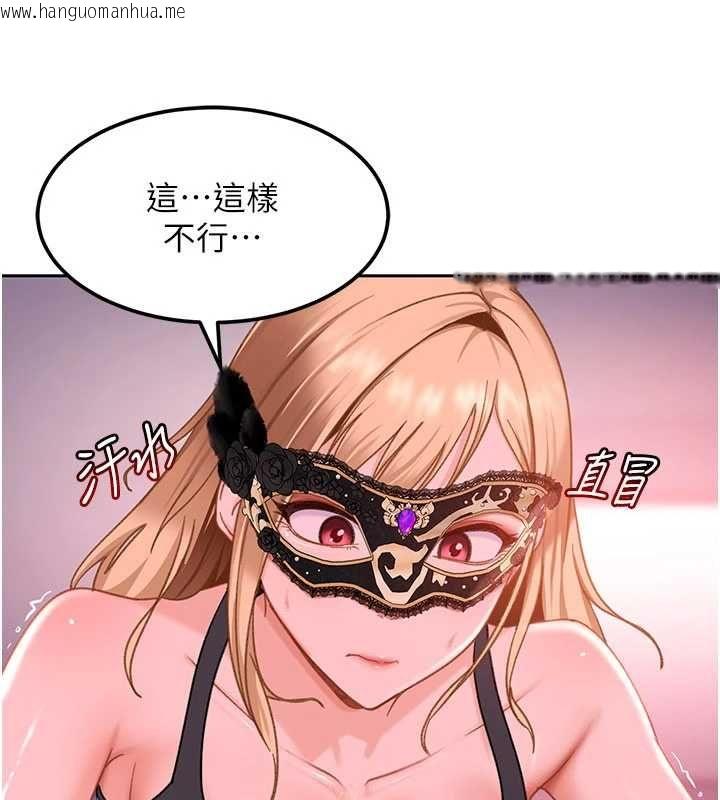 韩国漫画太妹硬闯成人界韩漫_太妹硬闯成人界-第30话-在两个鲍鲍间抽插在线免费阅读-韩国漫画-第55张图片