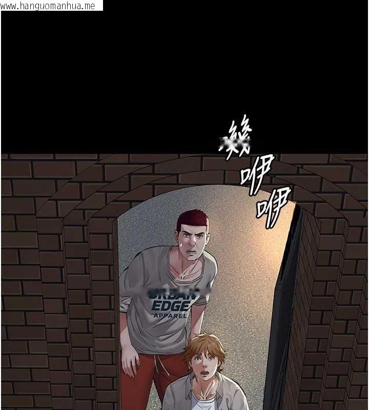 韩国漫画义父韩漫_义父-第16话-被爸爸的精液填满小穴在线免费阅读-韩国漫画-第148张图片