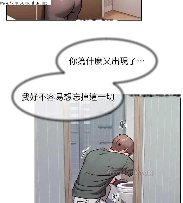 韩国漫画深层洁净达人韩漫_深层洁净达人-第61话-阿姨真的动怒了在线免费阅读-韩国漫画-第45张图片