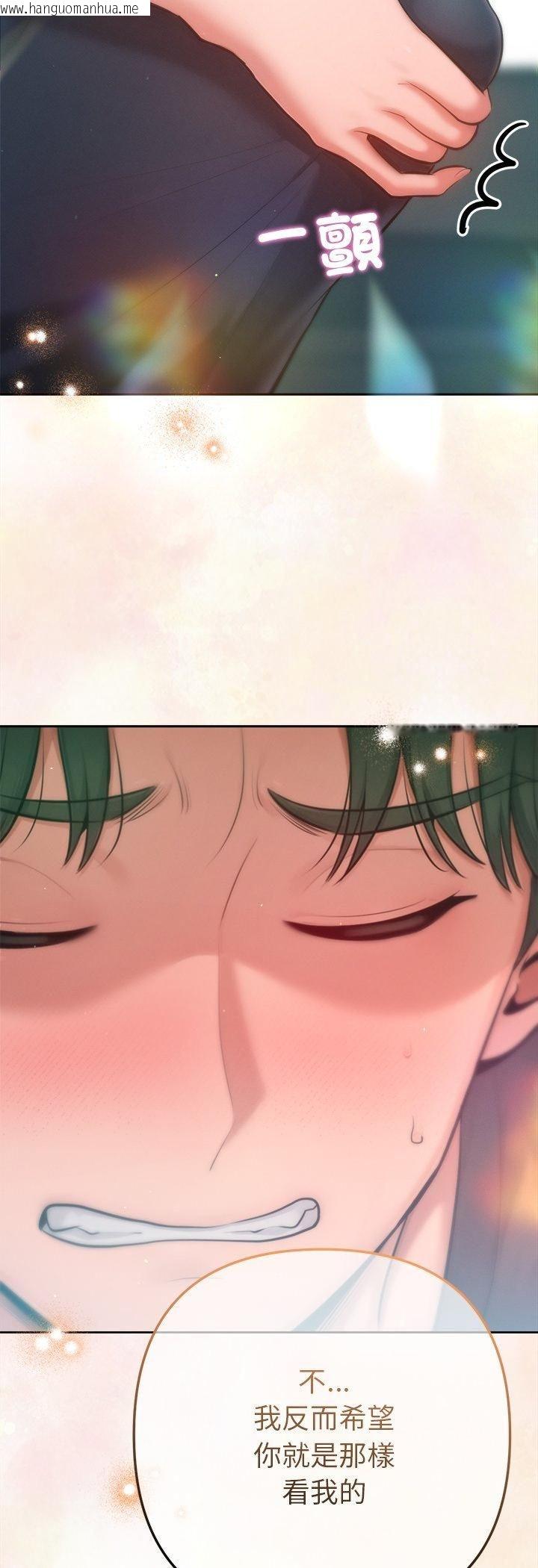 韩国漫画不只是朋友韩漫_不只是朋友-第11话在线免费阅读-韩国漫画-第58张图片