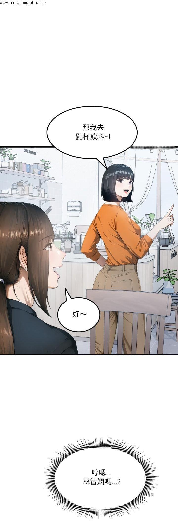 韩国漫画新都市人妻的秘密社团韩漫_新都市人妻的秘密社团-第1话在线免费阅读-韩国漫画-第23张图片
