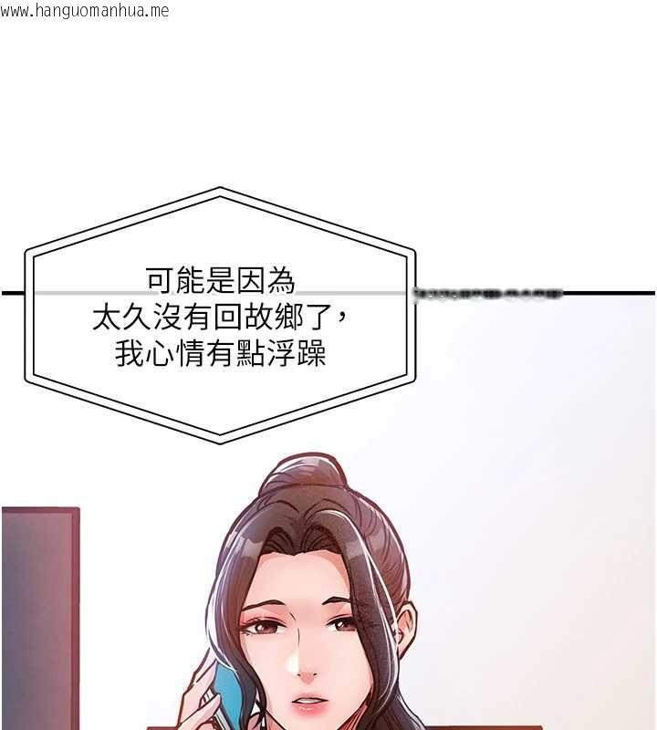 韩国漫画衣锦还乡韩漫_衣锦还乡-第44话-尝尝龙根的厉害在线免费阅读-韩国漫画-第132张图片
