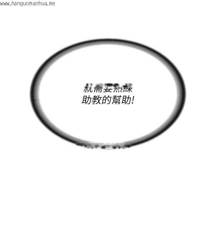 韩国漫画报告女班长:一根突起韩漫_报告女班长:一根突起-第51话-灌满阿姨的子宫在线免费阅读-韩国漫画-第13张图片