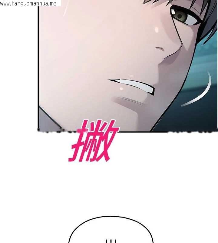 韩国漫画校园禁播角落韩漫_校园禁播角落-第34话-只有你的肉棒能满足我在线免费阅读-韩国漫画-第55张图片