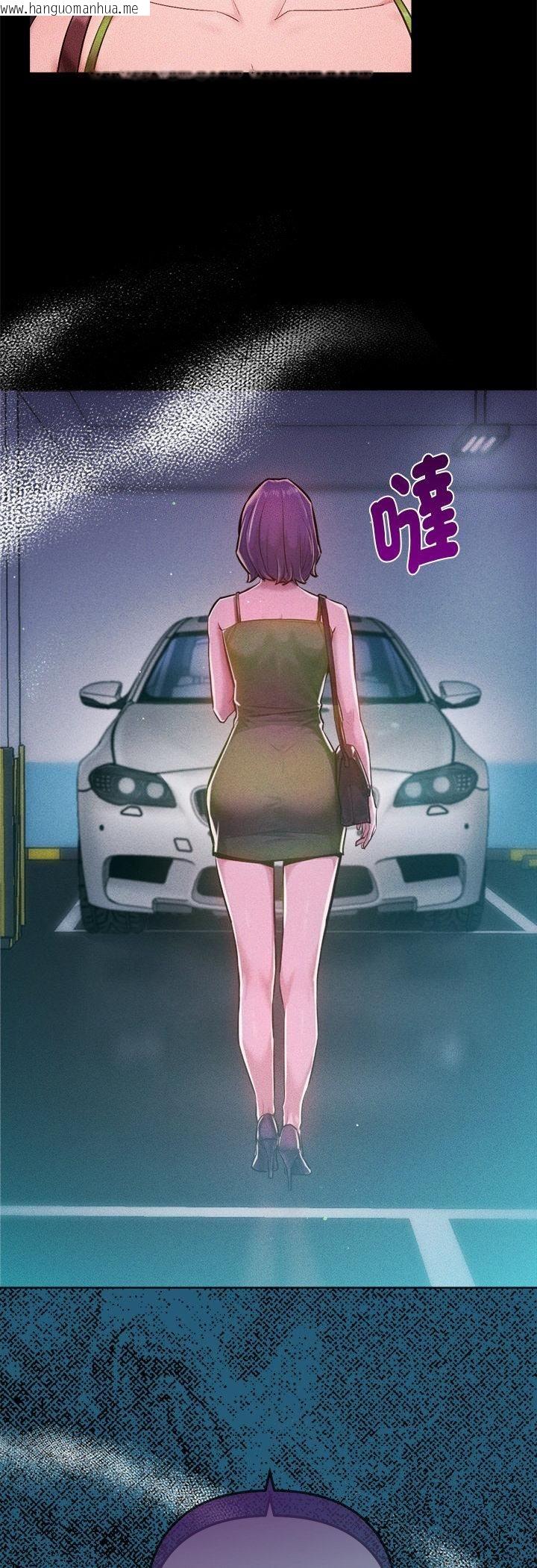 韩国漫画不只是朋友韩漫_不只是朋友-第11话在线免费阅读-韩国漫画-第17张图片