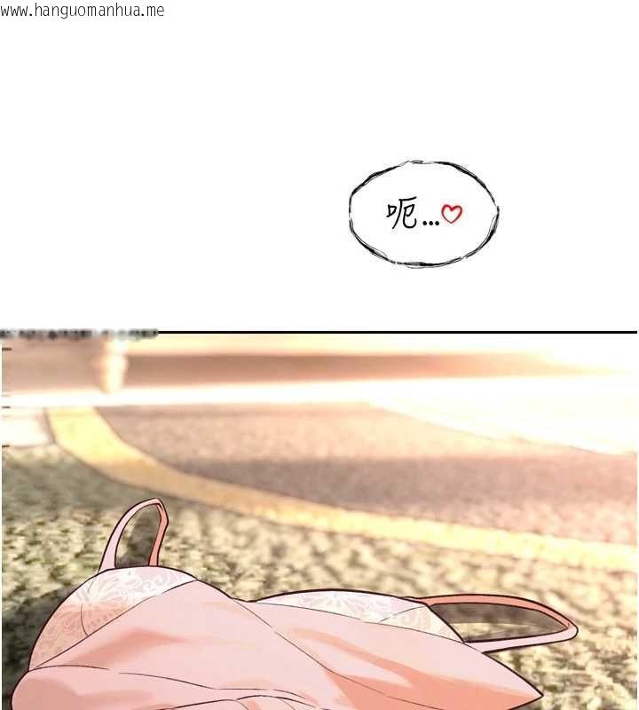 韩国漫画暴君会长的娇媳们韩漫_暴君会长的娇媳们-第37话-媳妇女女互舔在线免费阅读-韩国漫画-第124张图片