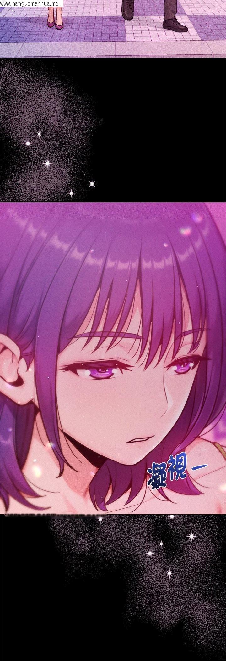 韩国漫画不只是朋友韩漫_不只是朋友-第11话在线免费阅读-韩国漫画-第10张图片