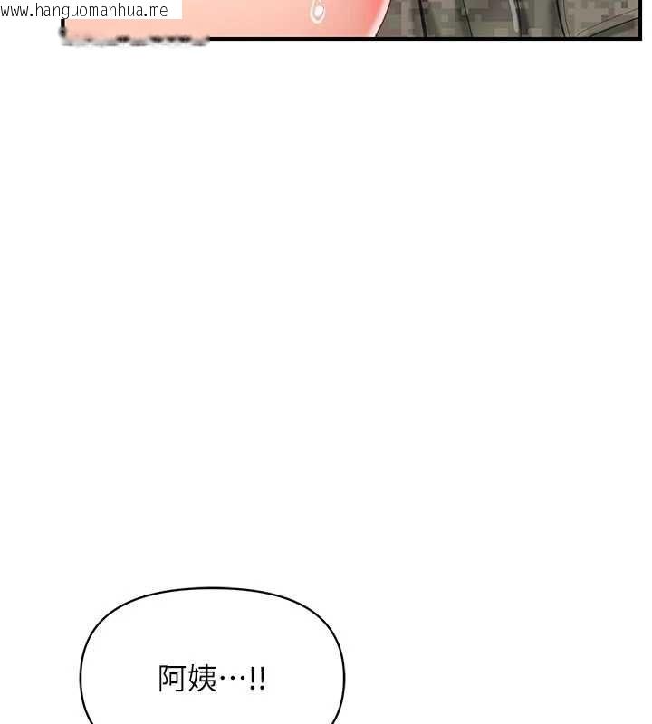 韩国漫画报告女班长:一根突起韩漫_报告女班长:一根突起-第51话-灌满阿姨的子宫在线免费阅读-韩国漫画-第140张图片