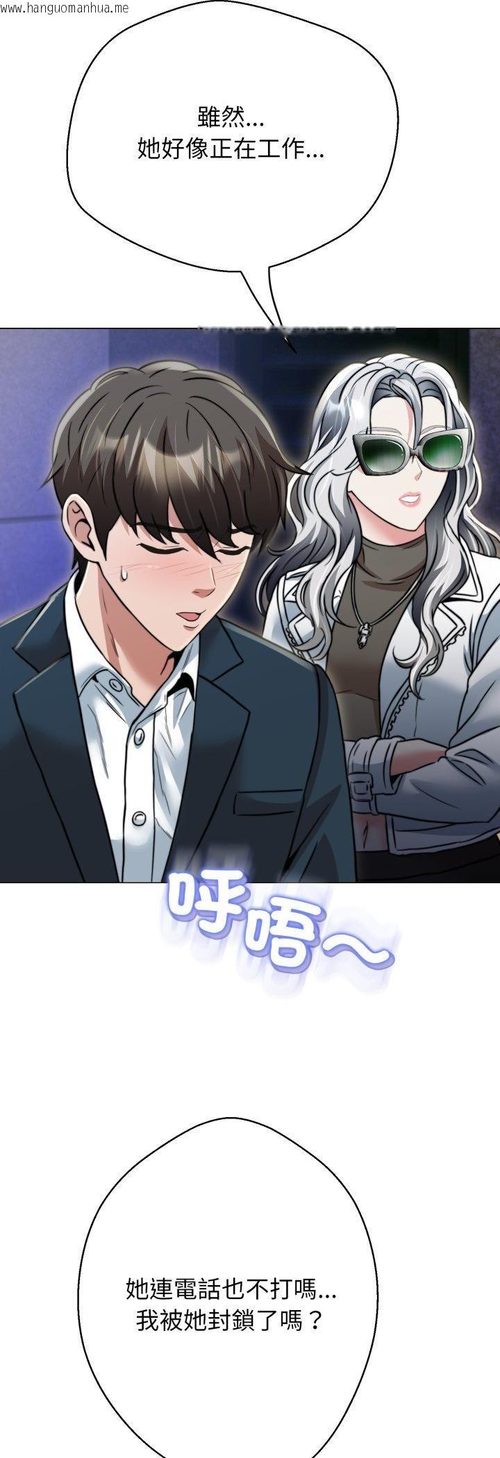 韩国漫画黑帮千金养成记/刺龙刺凤的女友韩漫_黑帮千金养成记/刺龙刺凤的女友-第24话在线免费阅读-韩国漫画-第16张图片