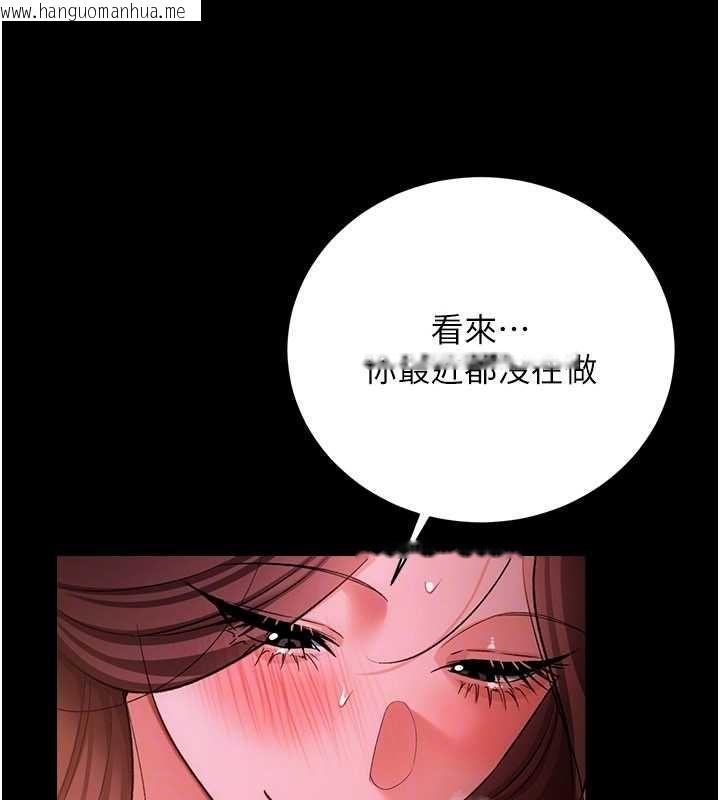 韩国漫画借妻条约韩漫_借妻条约-第45话-填补内心的空虚在线免费阅读-韩国漫画-第133张图片