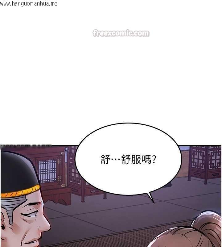 韩国漫画衣锦还乡韩漫_衣锦还乡-第44话-尝尝龙根的厉害在线免费阅读-韩国漫画-第75张图片
