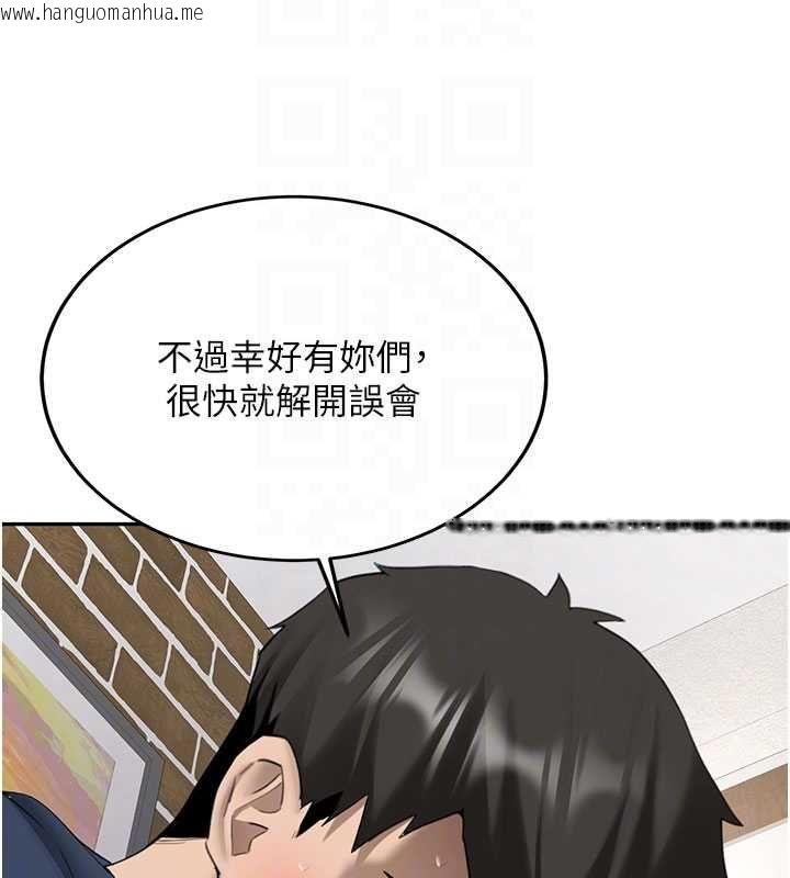 韩国漫画新生老司机韩漫_新生老司机-第32话-酒后的真心话时间在线免费阅读-韩国漫画-第93张图片
