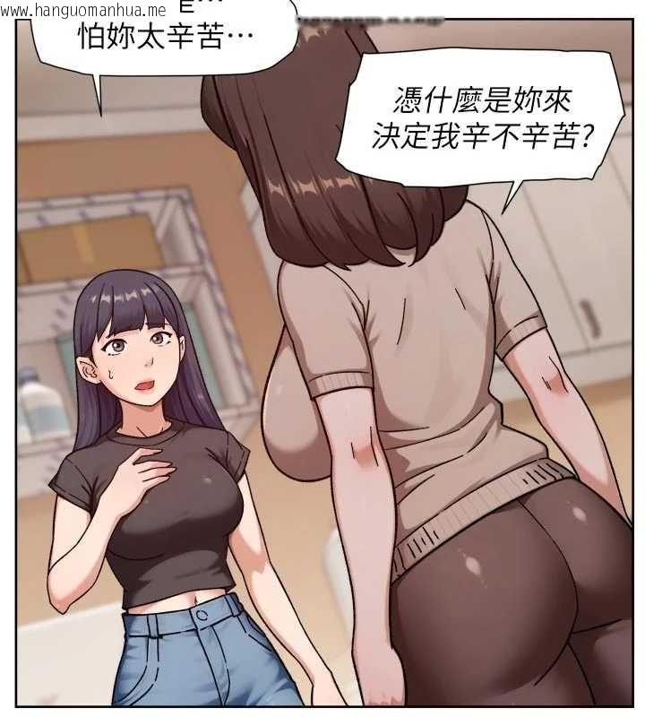 韩国漫画深层洁净达人韩漫_深层洁净达人-第61话-阿姨真的动怒了在线免费阅读-韩国漫画-第70张图片