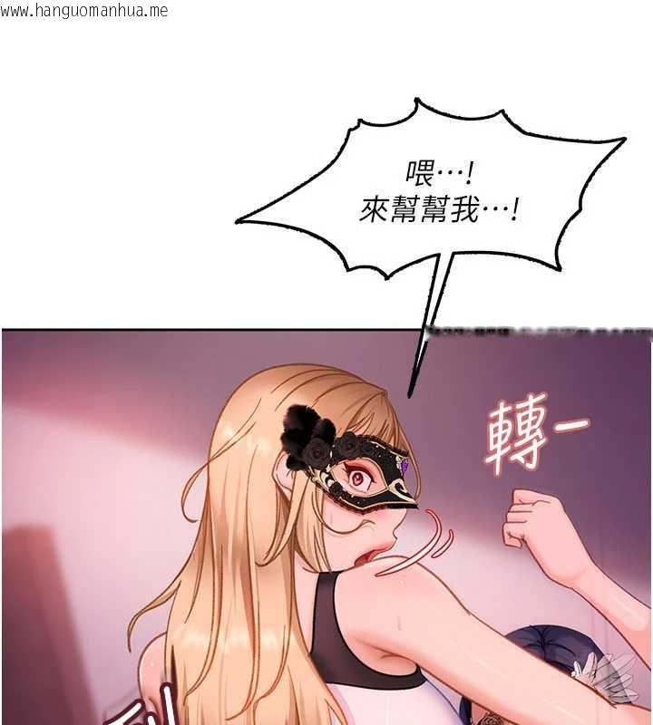 韩国漫画太妹硬闯成人界韩漫_太妹硬闯成人界-第30话-在两个鲍鲍间抽插在线免费阅读-韩国漫画-第57张图片