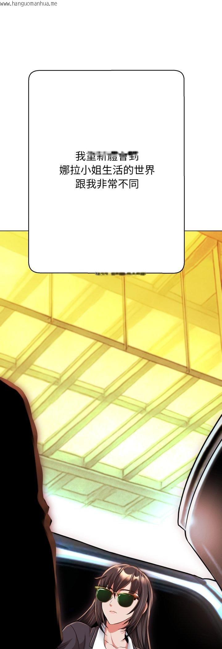 韩国漫画黑帮千金养成记/刺龙刺凤的女友韩漫_黑帮千金养成记/刺龙刺凤的女友-第24话在线免费阅读-韩国漫画-第36张图片