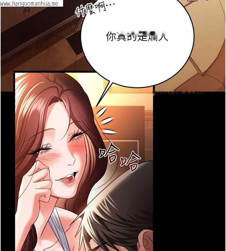 韩国漫画借妻条约韩漫_借妻条约-第45话-填补内心的空虚在线免费阅读-韩国漫画-第95张图片