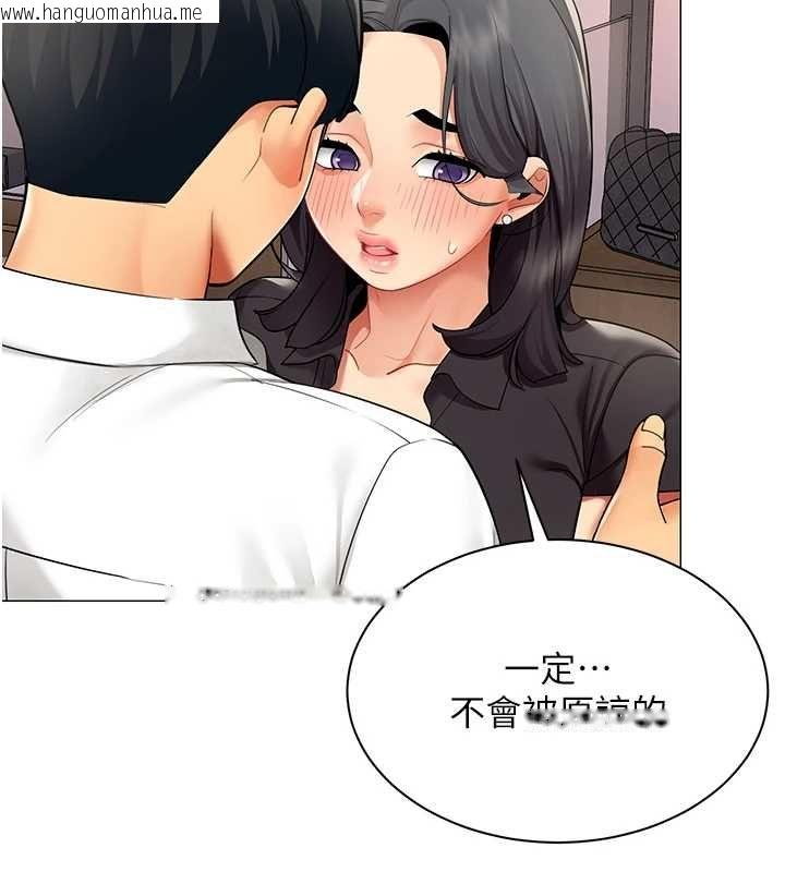 韩国漫画女同事太犯规韩漫_女同事太犯规-第24话-欲感满点熟女在线免费阅读-韩国漫画-第7张图片