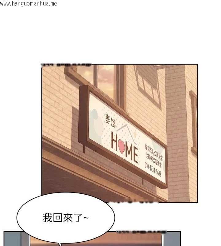 韩国漫画深层洁净达人韩漫_深层洁净达人-第61话-阿姨真的动怒了在线免费阅读-韩国漫画-第58张图片