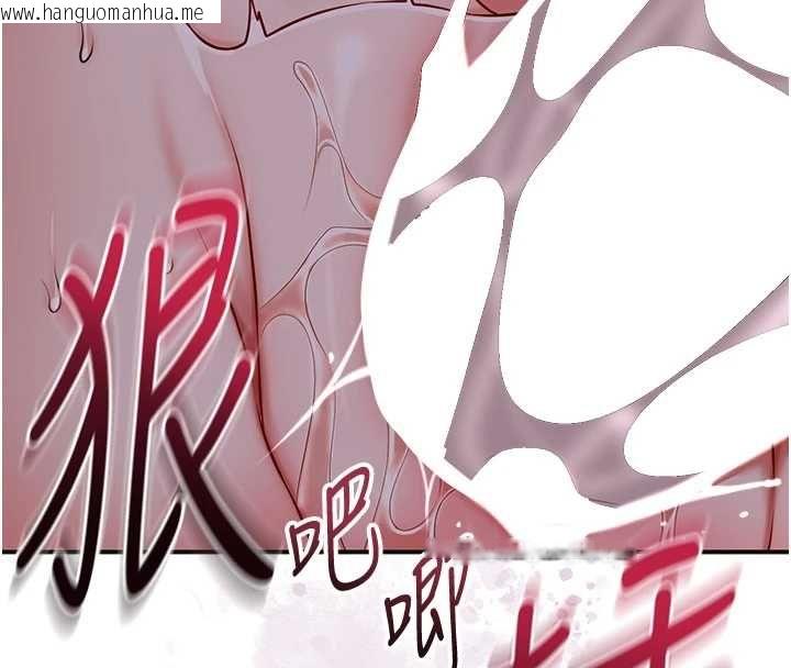 韩国漫画花容湿色:取花点韩漫_花容湿色:取花点-第101话-把全部都给你在线免费阅读-韩国漫画-第100张图片