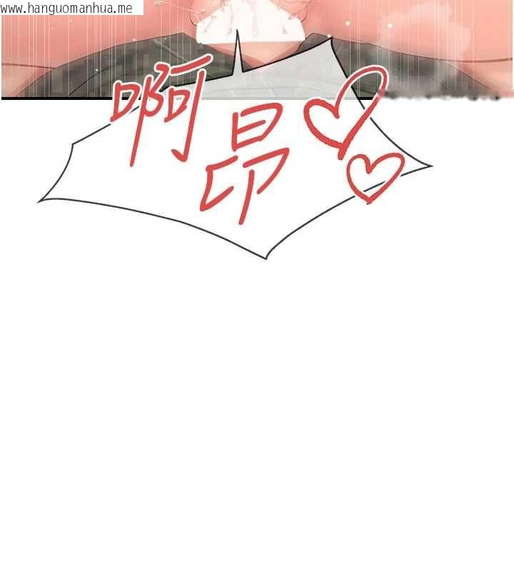 韩国漫画报告女班长:一根突起韩漫_报告女班长:一根突起-第51话-灌满阿姨的子宫在线免费阅读-韩国漫画-第87张图片