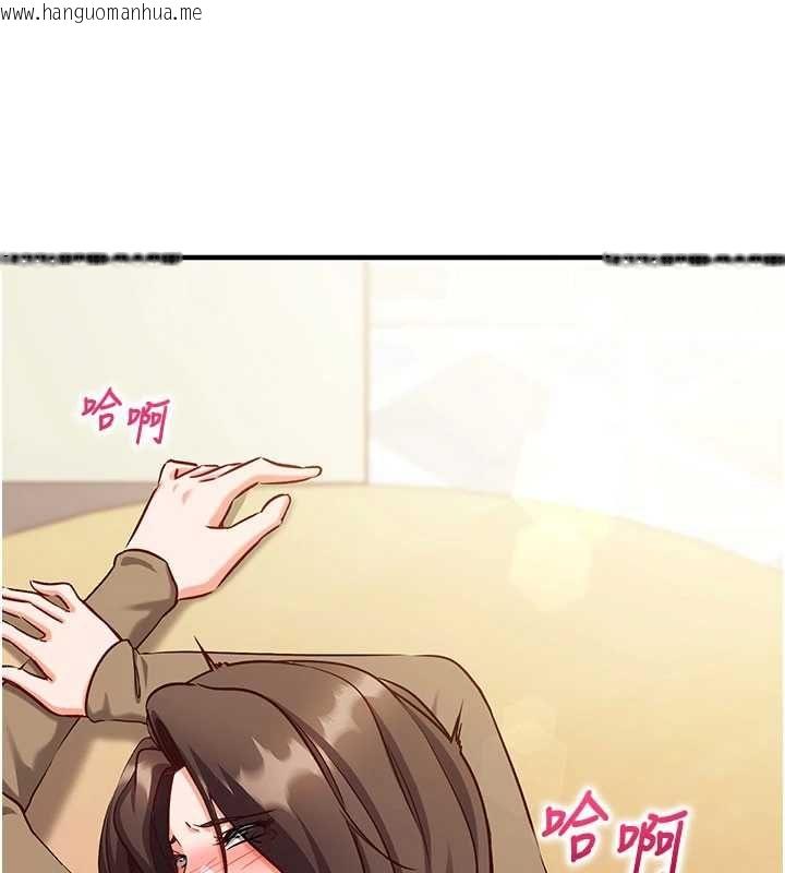 韩国漫画催眠偷心计韩漫_催眠偷心计-第14话-内射后清洁口交在线免费阅读-韩国漫画-第177张图片