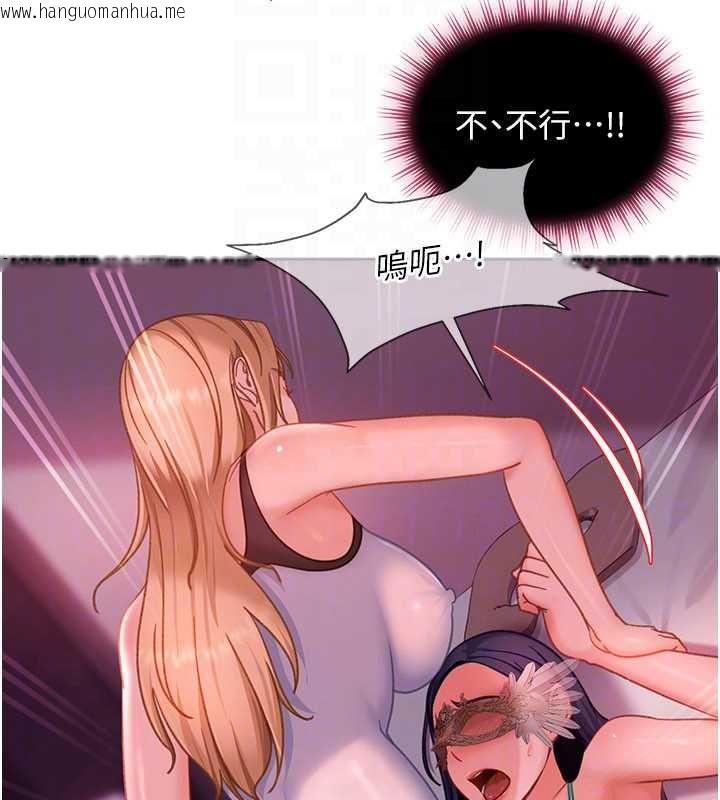 韩国漫画太妹硬闯成人界韩漫_太妹硬闯成人界-第30话-在两个鲍鲍间抽插在线免费阅读-韩国漫画-第47张图片