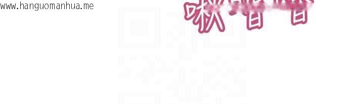 韩国漫画暴君会长的娇媳们韩漫_暴君会长的娇媳们-第37话-媳妇女女互舔在线免费阅读-韩国漫画-第63张图片