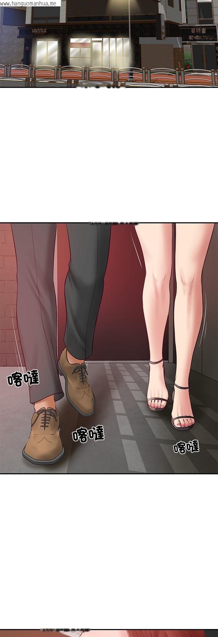 韩国漫画财阀家的女婿韩漫_财阀家的女婿-第78话在线免费阅读-韩国漫画-第32张图片