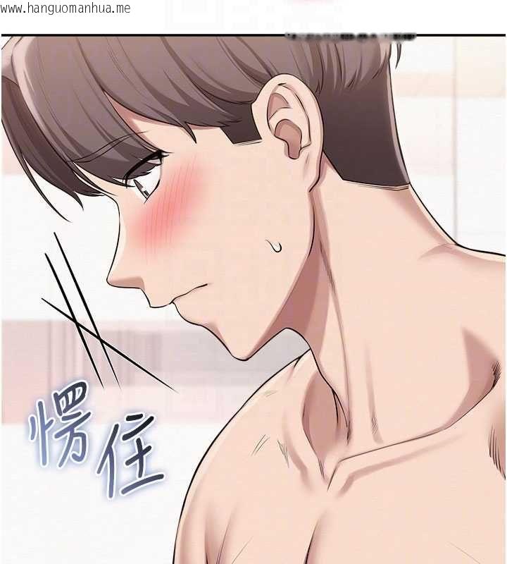韩国漫画校园成人礼韩漫_校园成人礼-第35话-火辣身材被看光了在线免费阅读-韩国漫画-第79张图片