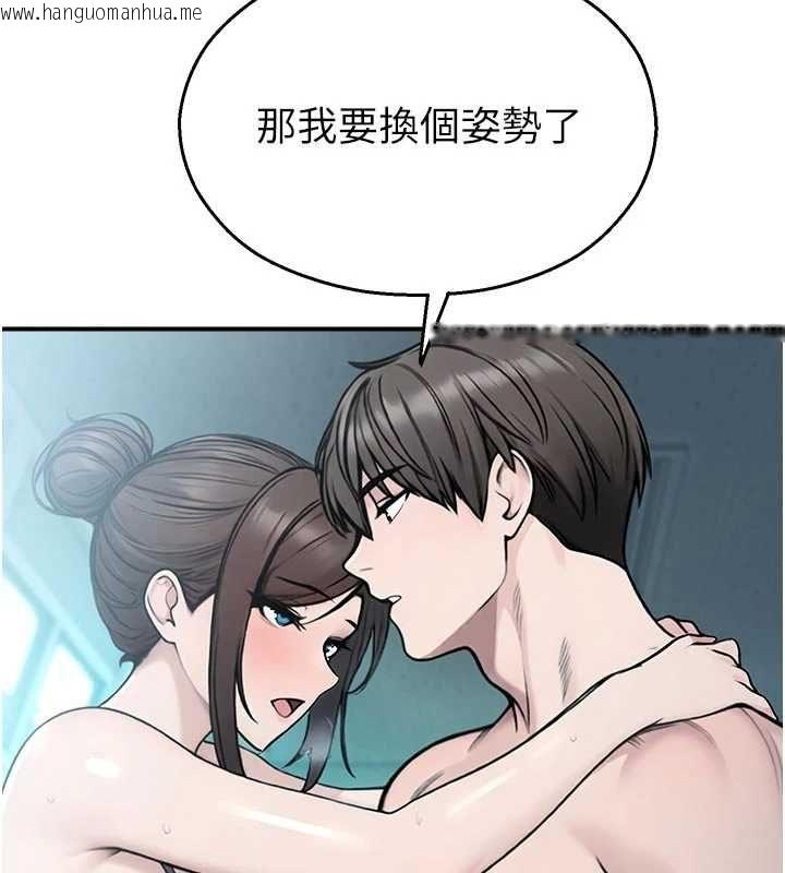 韩国漫画校园禁播角落韩漫_校园禁播角落-第34话-只有你的肉棒能满足我在线免费阅读-韩国漫画-第147张图片