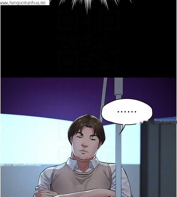 韩国漫画义父韩漫_义父-第16话-被爸爸的精液填满小穴在线免费阅读-韩国漫画-第103张图片