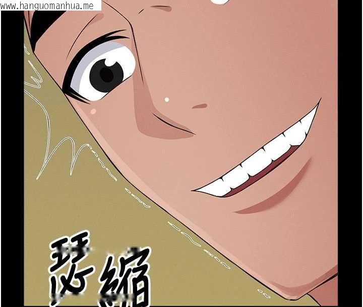 韩国漫画尸变家园:以身相许韩漫_尸变家园:以身相许-第42话-用手指帮妳破处在线免费阅读-韩国漫画-第157张图片