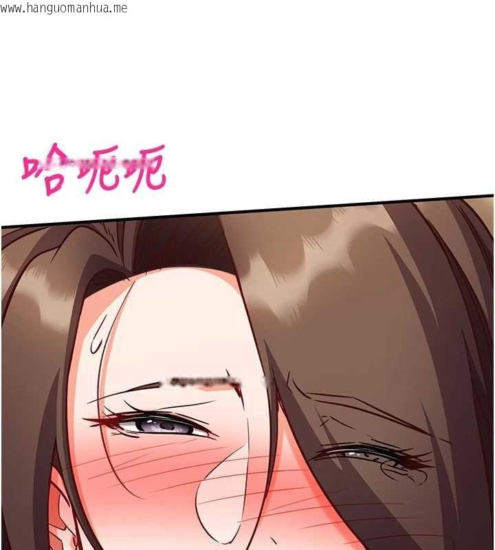 韩国漫画催眠偷心计韩漫_催眠偷心计-第14话-内射后清洁口交在线免费阅读-韩国漫画-第73张图片