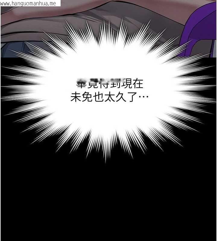 韩国漫画义父韩漫_义父-第16话-被爸爸的精液填满小穴在线免费阅读-韩国漫画-第100张图片