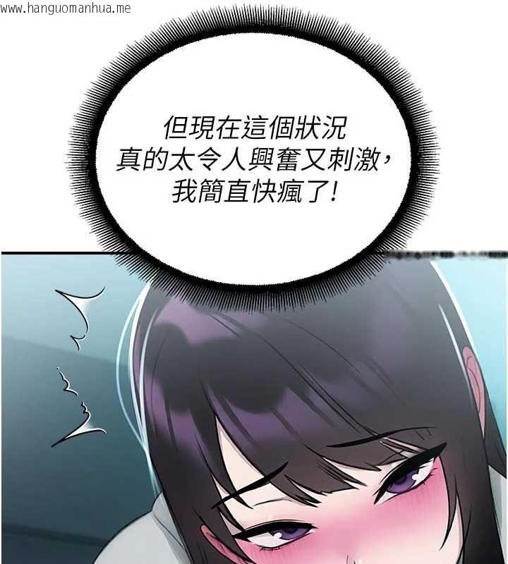 韩国漫画校园禁播角落韩漫_校园禁播角落-第34话-只有你的肉棒能满足我在线免费阅读-韩国漫画-第156张图片