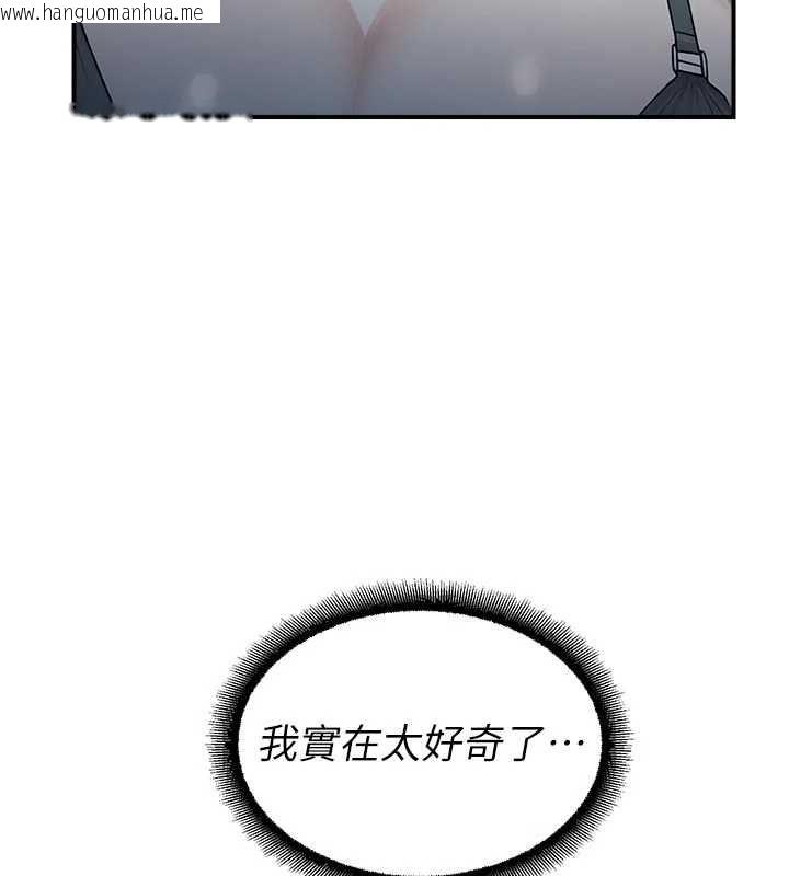 韩国漫画校园禁播角落韩漫_校园禁播角落-第34话-只有你的肉棒能满足我在线免费阅读-韩国漫画-第71张图片