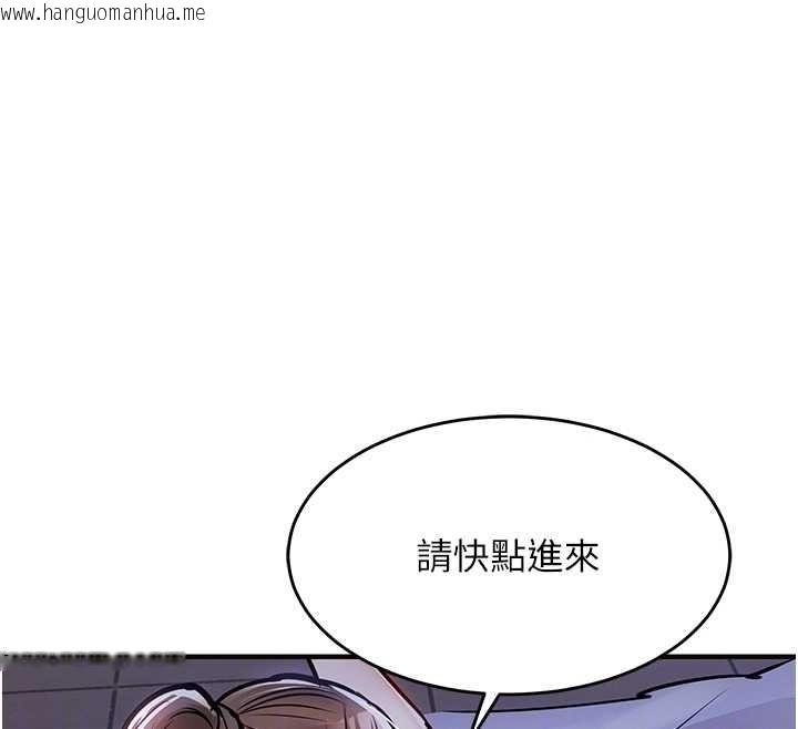 韩国漫画衣锦还乡韩漫_衣锦还乡-第44话-尝尝龙根的厉害在线免费阅读-韩国漫画-第97张图片