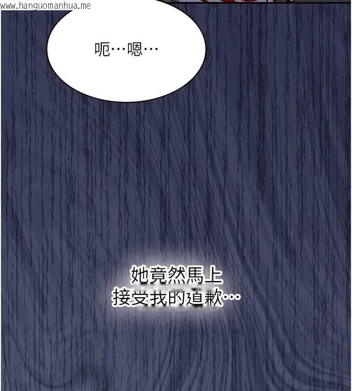 韩国漫画新生老司机韩漫_新生老司机-第32话-酒后的真心话时间在线免费阅读-韩国漫画-第67张图片