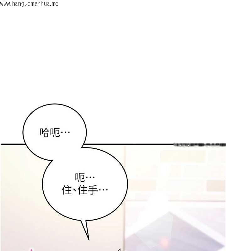 韩国漫画催眠偷心计韩漫_催眠偷心计-第14话-内射后清洁口交在线免费阅读-韩国漫画-第81张图片