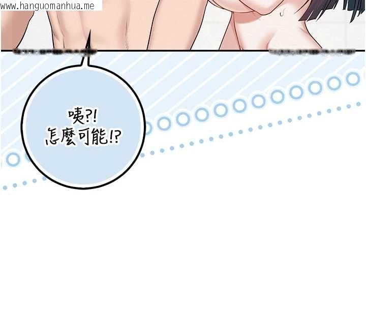 韩国漫画校园成人礼韩漫_校园成人礼-第35话-火辣身材被看光了在线免费阅读-韩国漫画-第103张图片