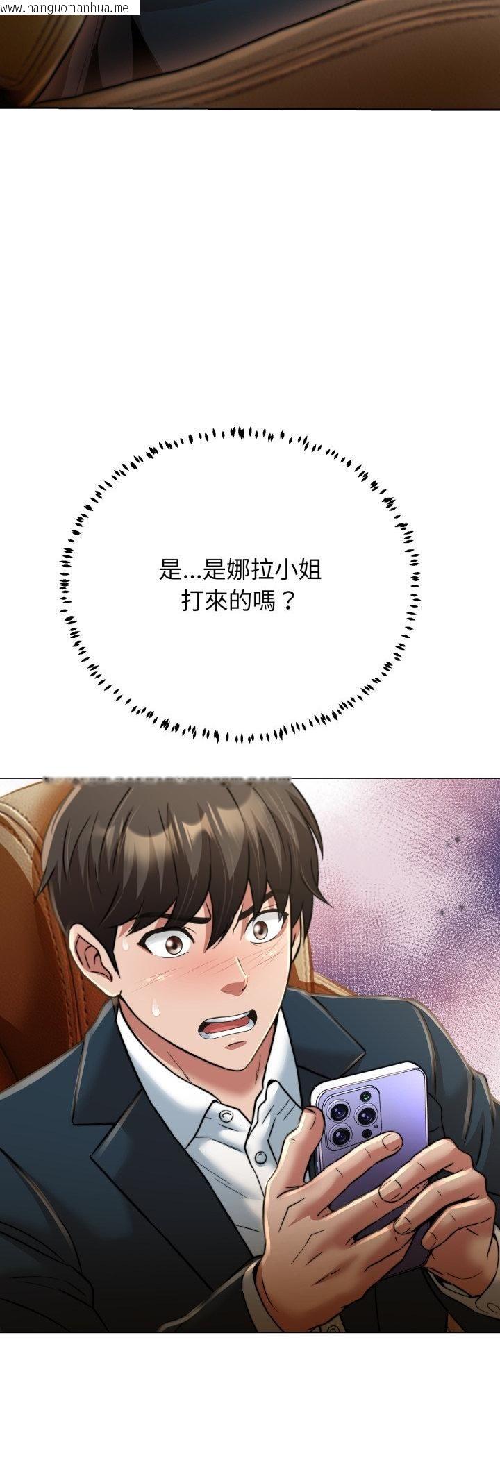 韩国漫画黑帮千金养成记/刺龙刺凤的女友韩漫_黑帮千金养成记/刺龙刺凤的女友-第24话在线免费阅读-韩国漫画-第50张图片